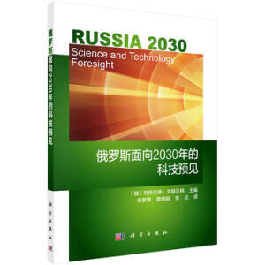 _˹2030ĿƼAҊ