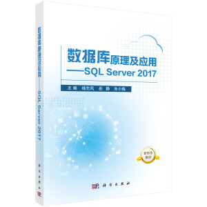 (sh)ԭáSQL Server 2017
