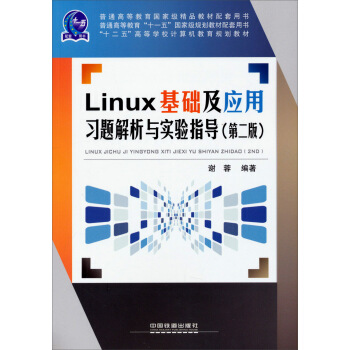 LinuxA(ch)(yng)(x)}c(sh)ָ(do)