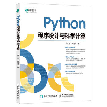  PythonO(sh)ӋcƌW(xu)Ӌ