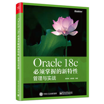  Oracle 18c յԣc(sh)(zhn)