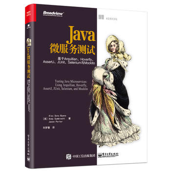  Java΢(w)y(c)ԇArquillianHoverflyAssertJJUnitSeleniumcMock
