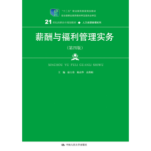 нc팍(w)İ棩(21oߌҎ(gu)̲ġYԴϵʮ塱I(y)Ҏ(gu)̲  (jng)ȫI(y)̲ČίT)
