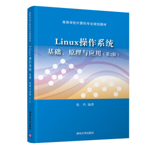 Linuxϵy(tng)A(ch)ԭc(yng)ã2棩