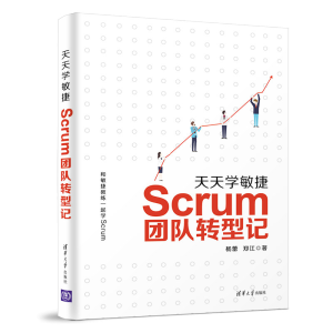 W(xu)ݣScrumF(tun)D(zhun)ӛ