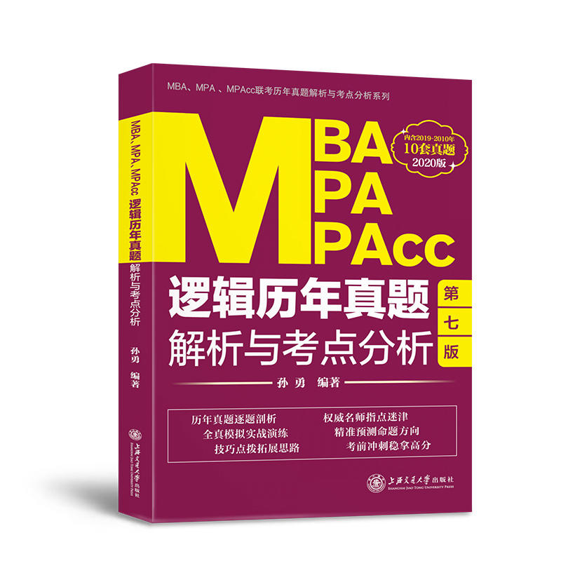MBAMPAMPAcc߉݋v}cc2020棩