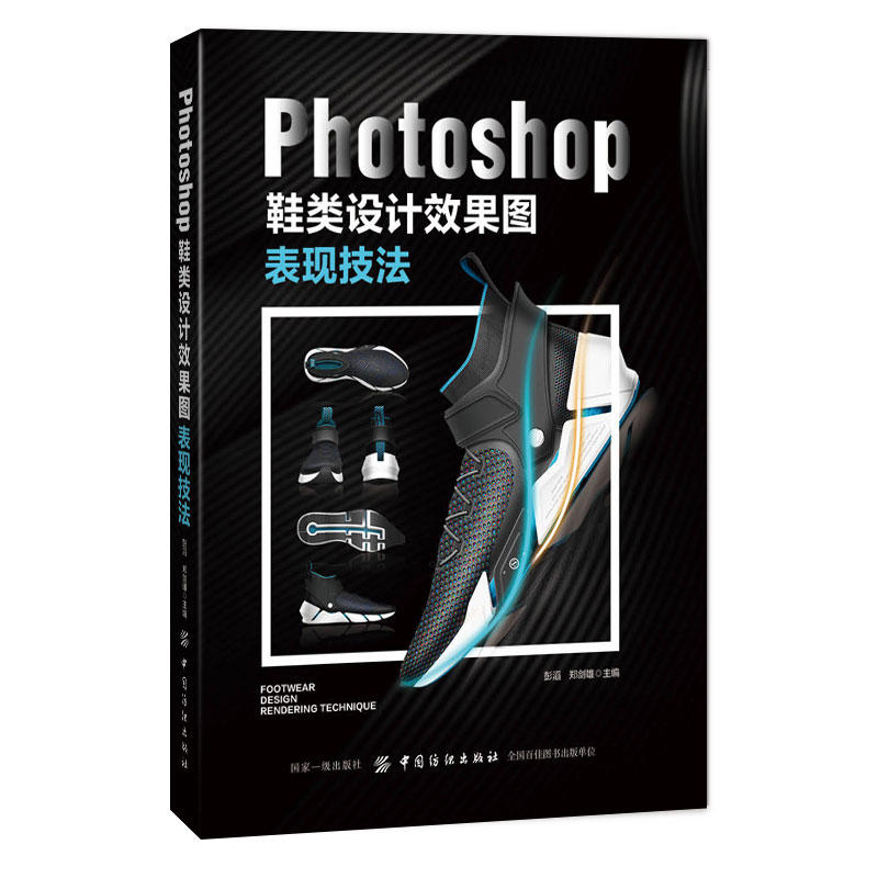 PhotoshopЬ(li)O(sh)Ӌ(j)ЧDF(xin)