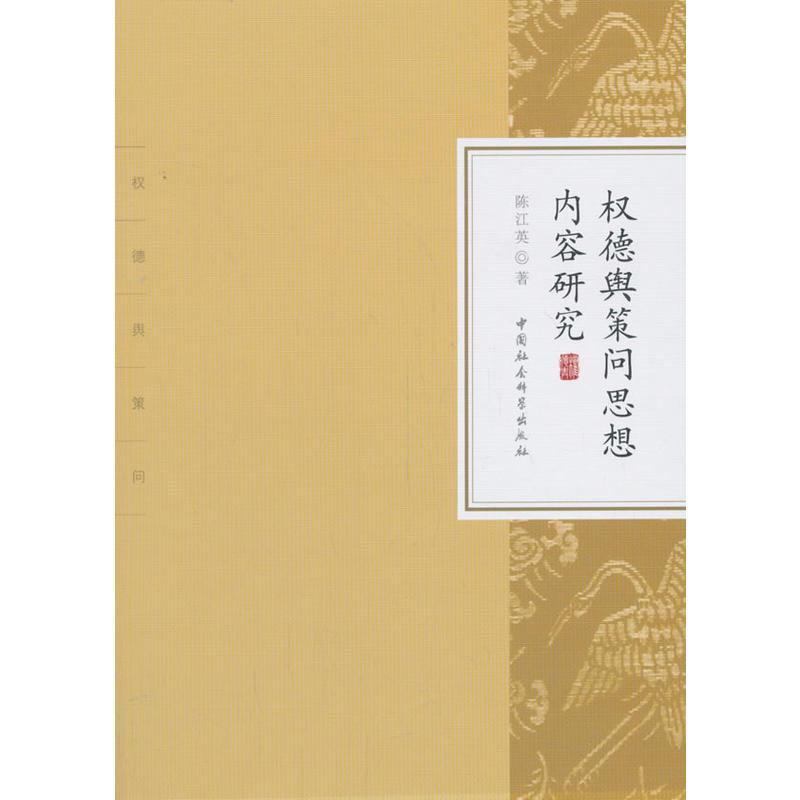 ��(qu��n)��ݛ�߆�˼���(n��i)���о�