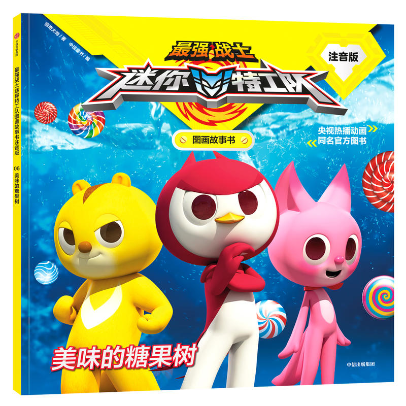 ���(zh��n)ʿ�����ع�ꠈD������ע���棺��ζ���ǹ���