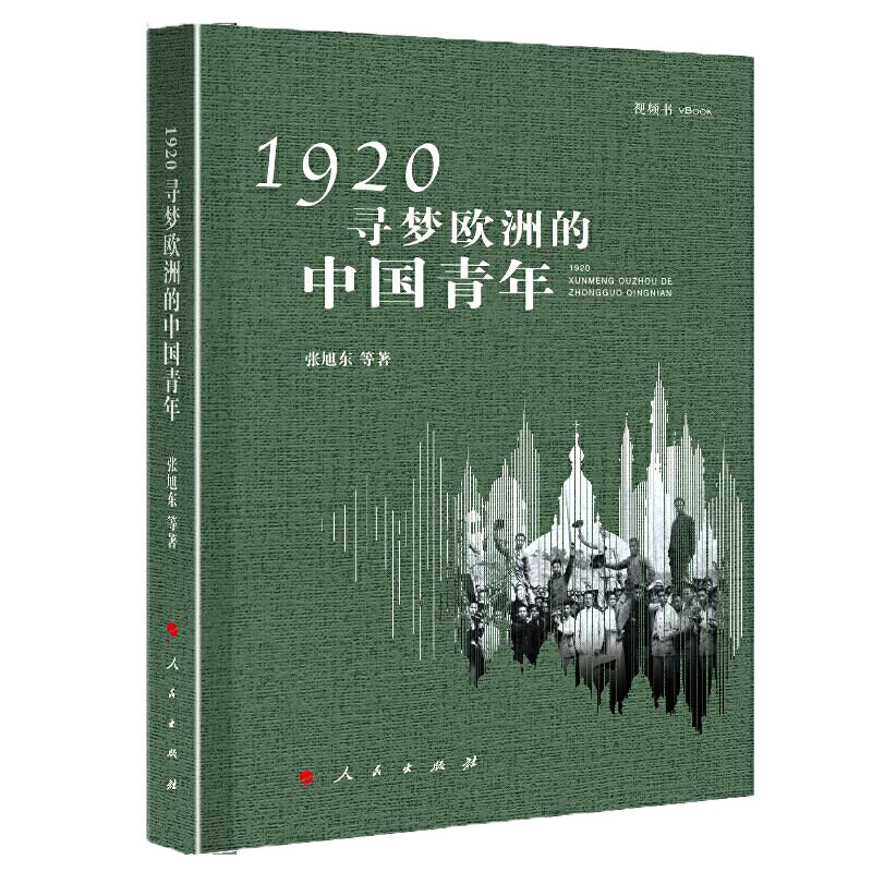 1920(mng)W޵Ї(gu)꣨ҕl