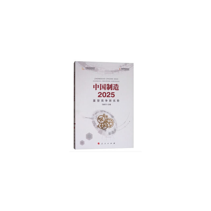Ї2025ܸ(jng)(zhng)(yu)(sh)Ї^(jng)(j)