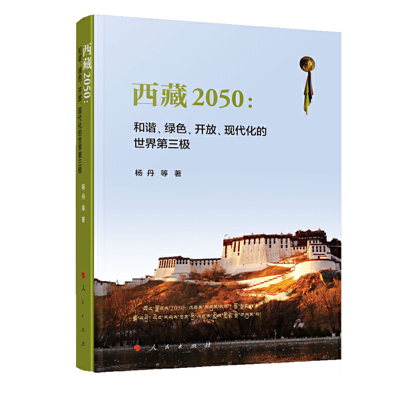 2050:CGɫ_F(xin)O