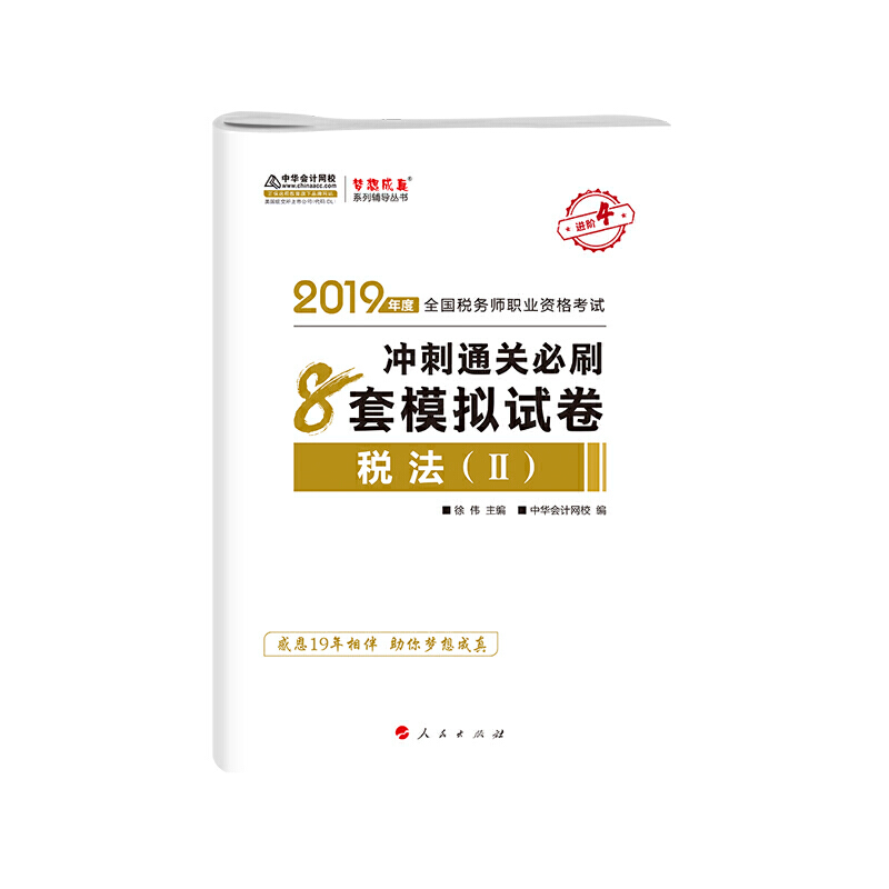 2019��ע�Զ���(w��)����ԇ�ٷ��̲��o��(d��o)������(w��)�� ������ 8��ģ�Mԇ�� ���A��Ӌ(j��)�W(w��ng)У �������ϵ��