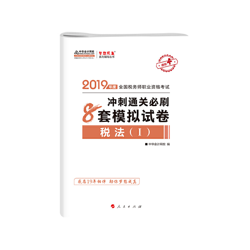 2019��ע�Զ���(w��)����ԇ�ٷ��̲��o��(d��o)������(w��)�� ����һ 8��ģ�Mԇ�� ���A��Ӌ�W(w��ng)У �������ϵ��