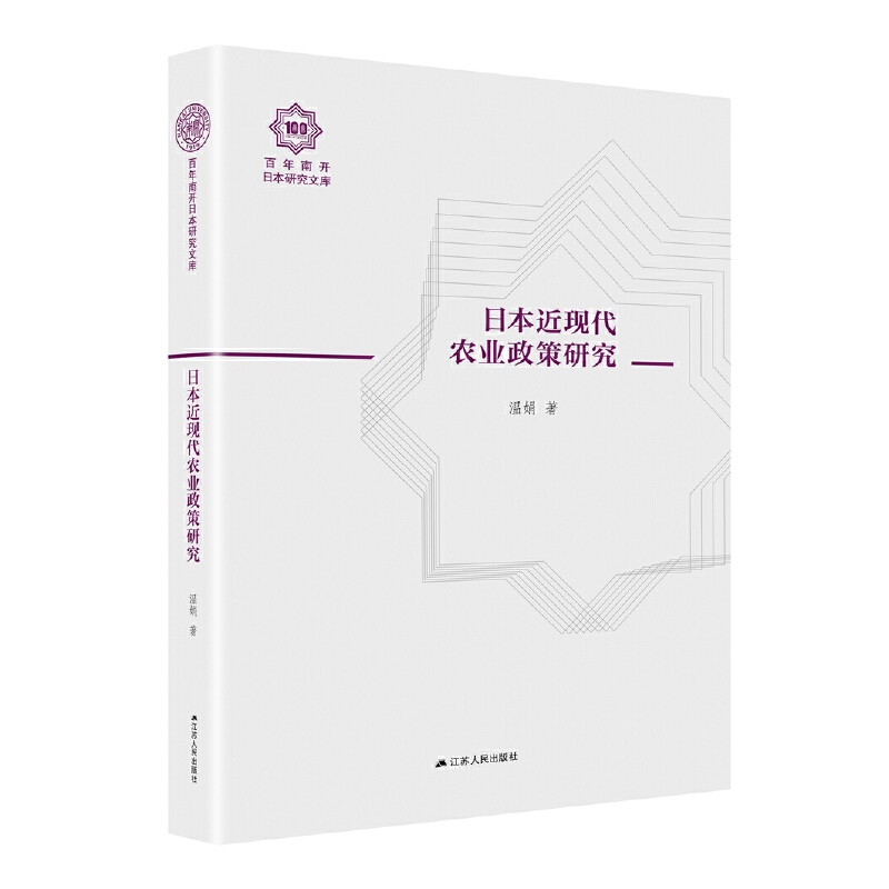 ձF(xin)r(nng)I(y)о_(ki)ձоĎ(k)14b棩