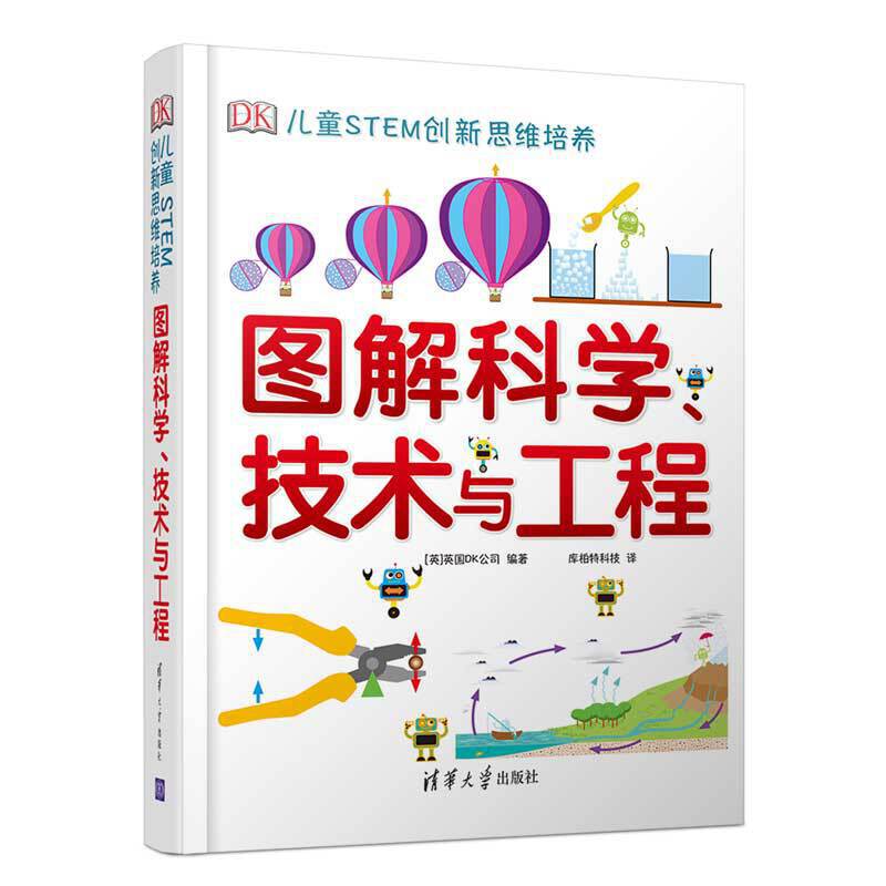 DKͯSTEM(chung)˼SB(yng) DƌW(xu)g(sh)c