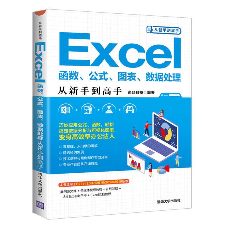 Excel(sh)ʽD(sh)(j)ֵ̎