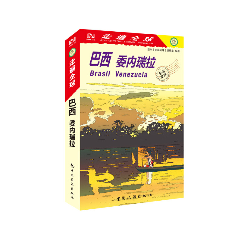 �߱�ȫ��--���� ί��(n��i)����