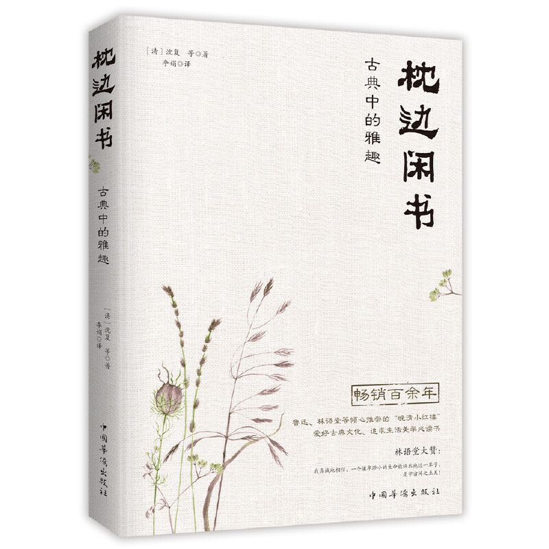 ��߅�e�����ŵ��е���Ȥ