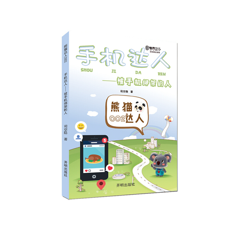 �֙C(j��)�_(d��)�ˡ������֙C(j��)���ܵ���