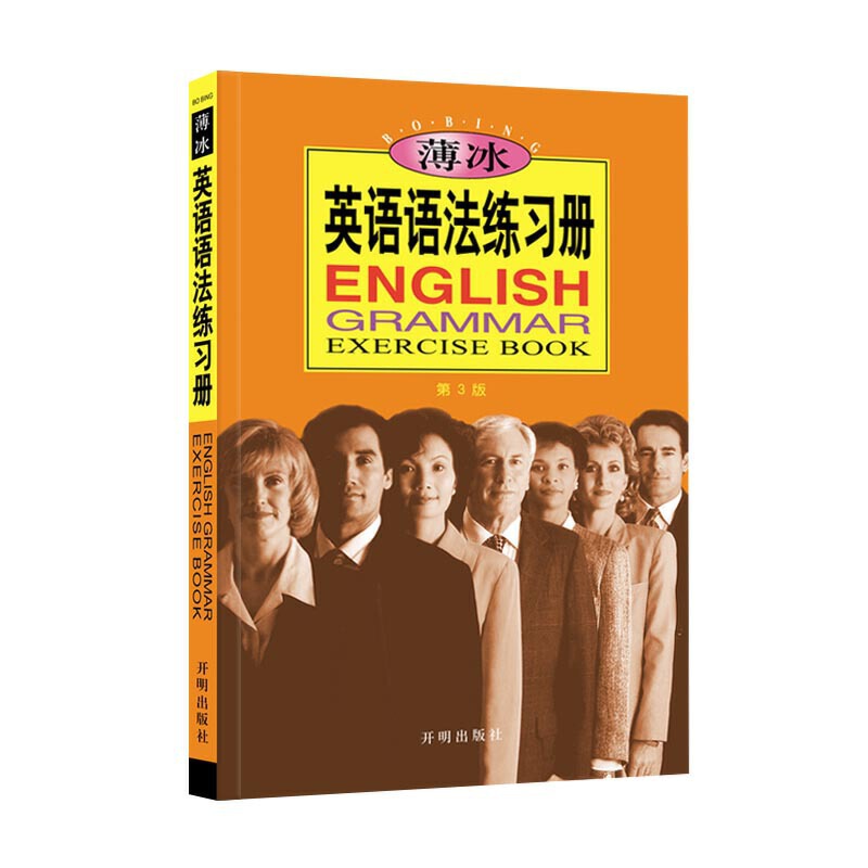 ����Ӣ�Z�Z������(x��)��(c��)����3�棩