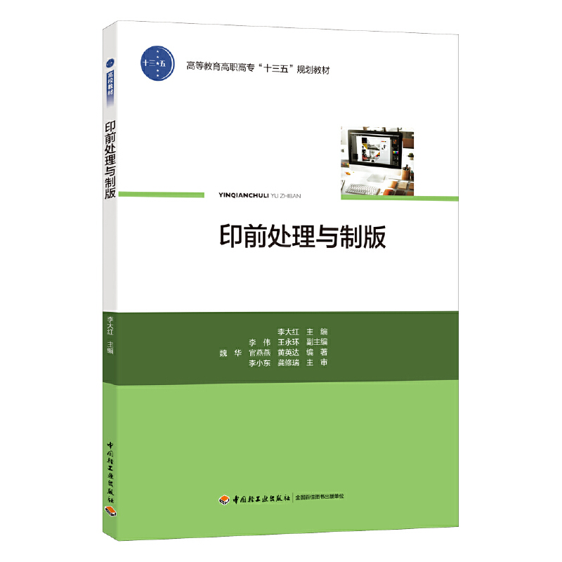 ӡǰ̎cư棨ߵȽߌʮ塱Ҏ(gu)̲ģ