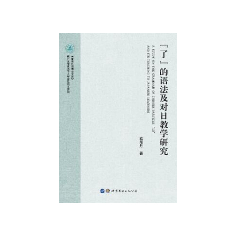 ���ˡ����Z�������ս̌W(xu��)�о�