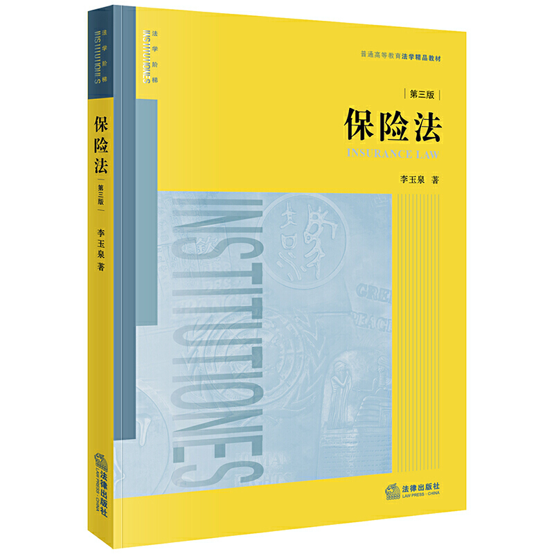 U棩