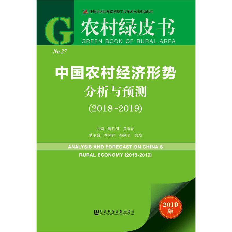 r(nng)GƤ(sh)Ї(gu)r(nng)彛(jng)(j)΄(sh)cA(y)y(c)2018~2019