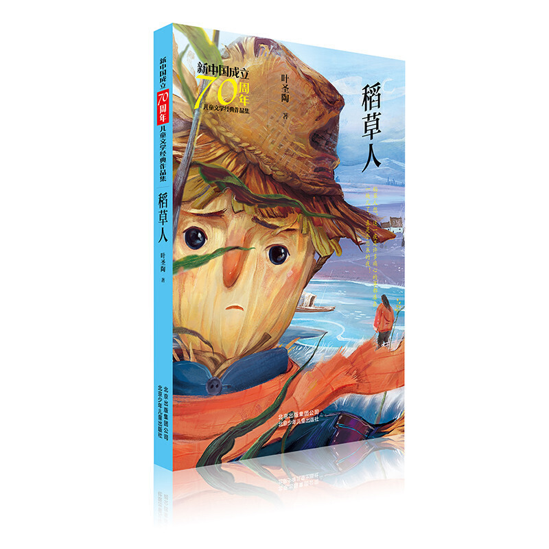 ���Ї�����70���ꃺͯ�ČW��(j��ng)����Ʒ�� ������