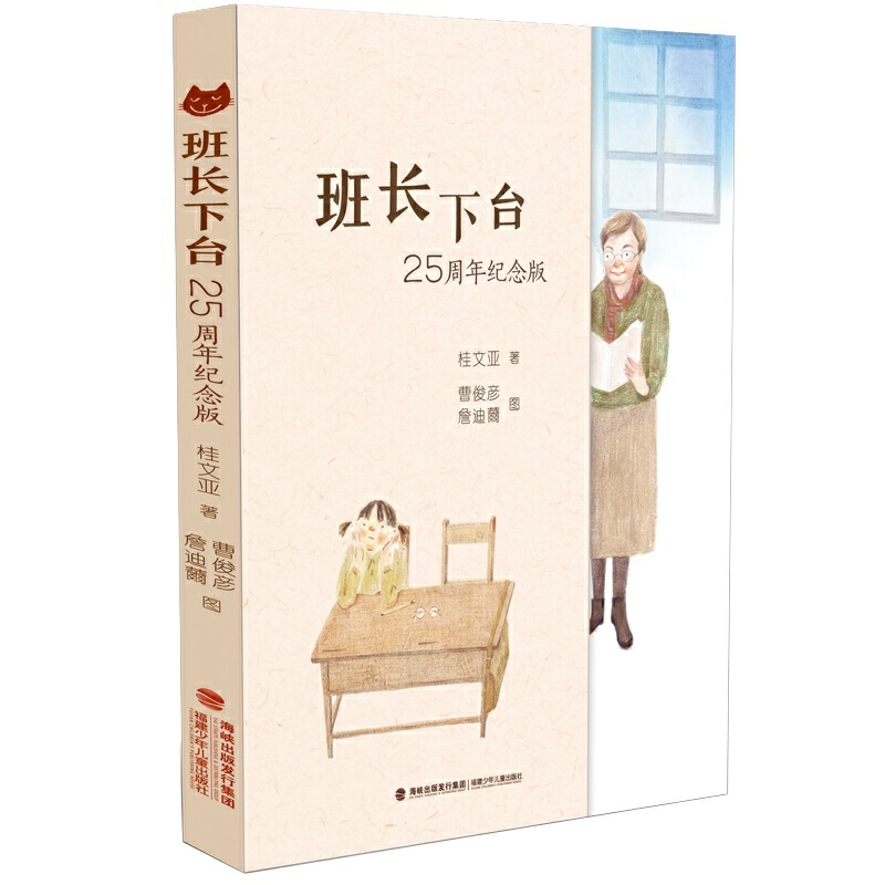 L(zhng)_(ti)25o(j)棨xСW(xu)Z(y)nx]xˇСxƱxgӭƷāPµġ𡱪q