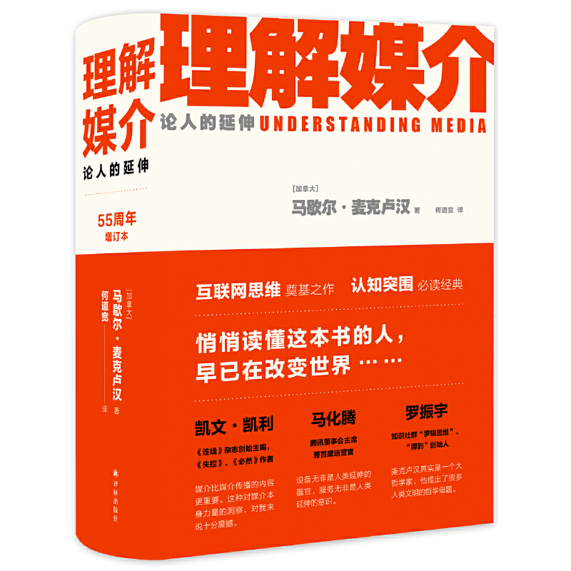 ý飺Փ˵죨55ӆ(lin)W(wng)˼S֮J(rn)֪ͻx(jng)l(f)PģPRvR˹