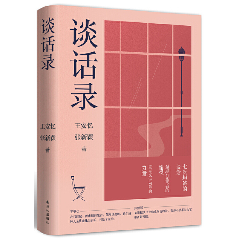 ՄԒ䛣·f߈(chng)Ȍ(du)ՄČW(xu)n