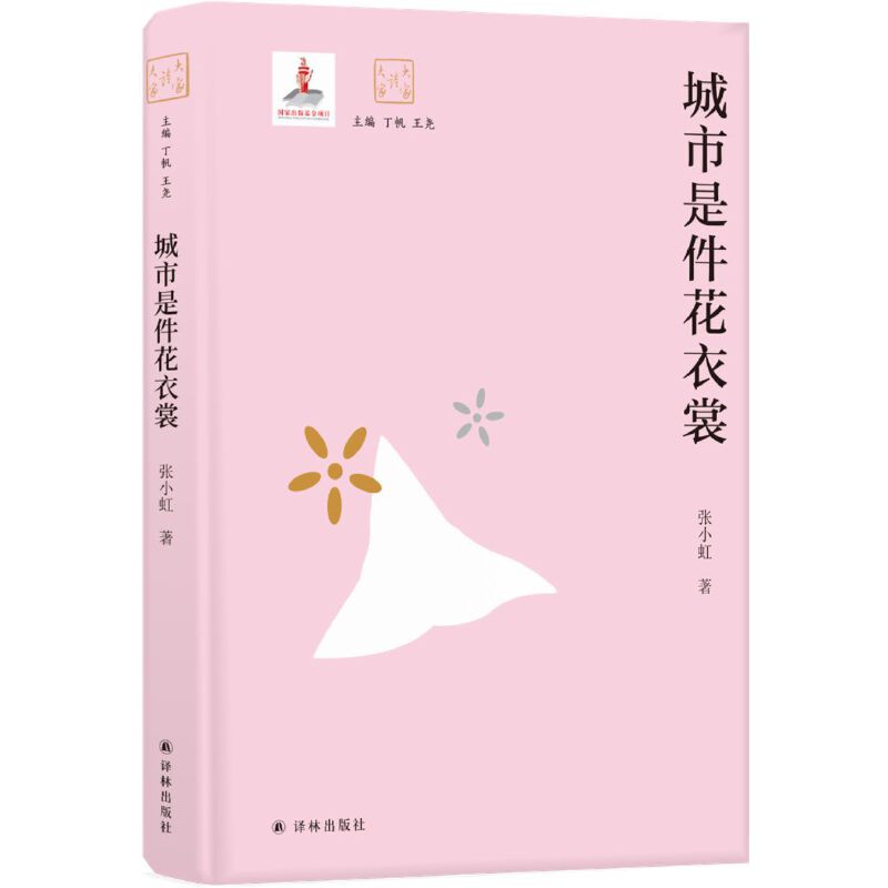 xңǼѣСxᡢѸӹ