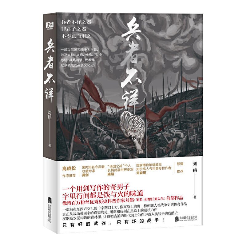 ߲飨΢f۽z  Ʒ״νY(ji)棡һ͑(zhn)}漰ڡL