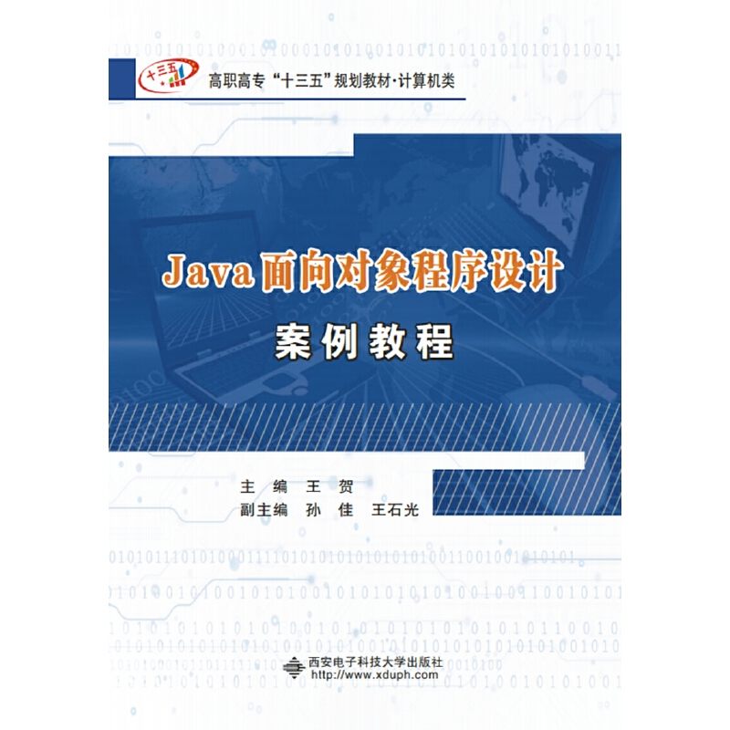 Java?q)OӋ̳̣