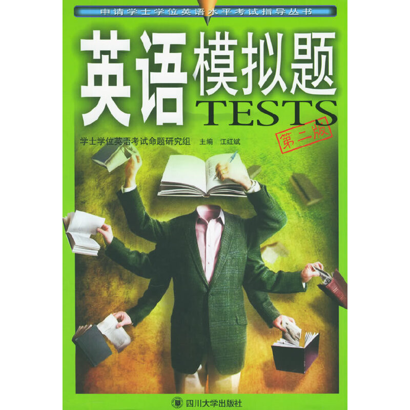 ĩ}(cng)ӢZģM}TESTSڶՈ(qng)W(xu)ʿW(xu)λӢZˮƽԇָ(do)