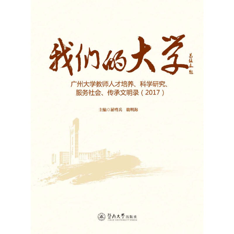 ҂ĴW(xu)VݴW(xu)̎˲B(yng)ƌW(xu)о(w)䛣20172018