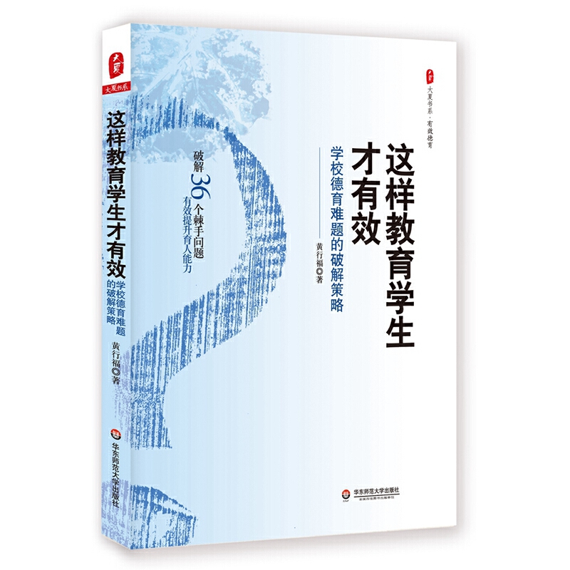 @ӽW(xu)ЧW(xu)Уy}ƽ ĕ(sh)ϵ