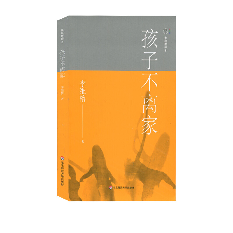 ͥ赸8Ӳxңԭͥ挍(sh)ͥίHP(gun)ϵ