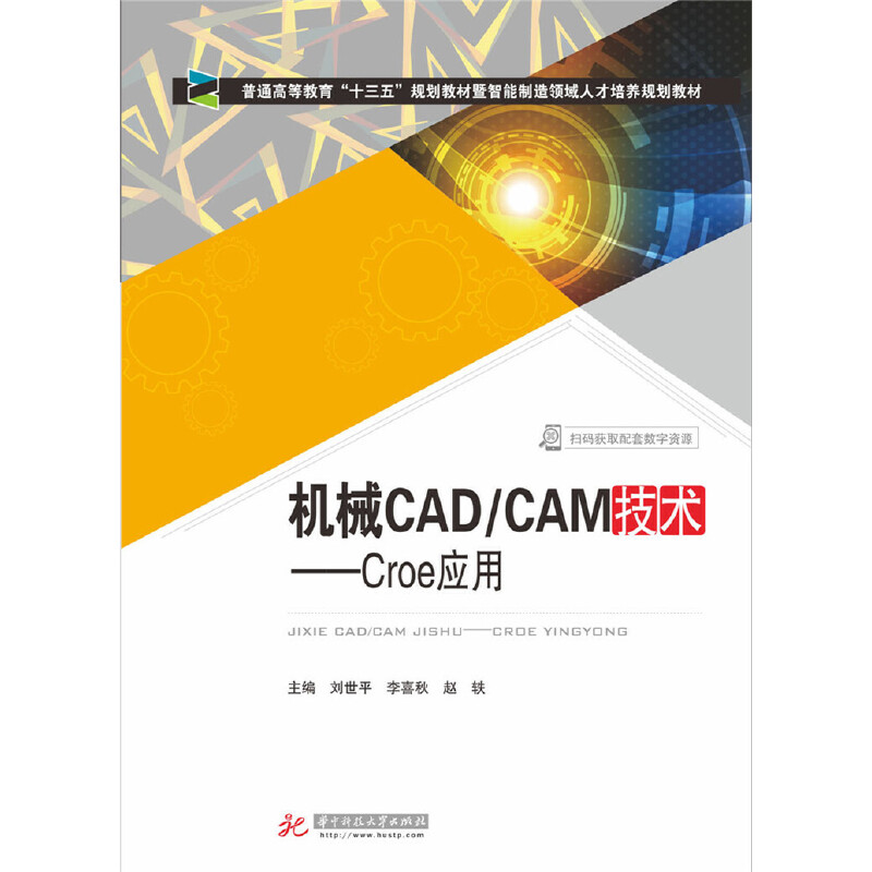CеCAD/CAMg(sh)Creo(yng)ãƽϲwW