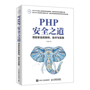 PHPȫ֮ Ŀȫļܘ(gu)g(sh)c`