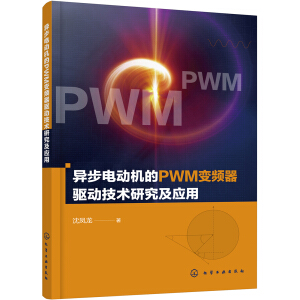 늄әC(j)PWM׃l(q)Ӽg(sh)о(yng)