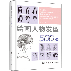 L(hu)l(f)500