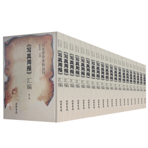 (xi)܈(bo)Rȫ20(c):h