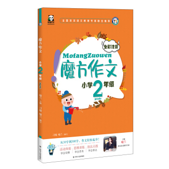 ħ�����ģ�С�W(xu��)2�꼉��