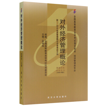 ȫԿ̲00053 0053(du)⽛(jng)(j)Փ 2005  A hW(xu)