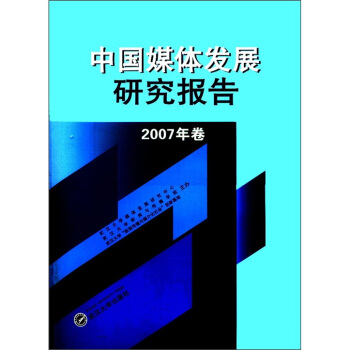 Ї(gu)ýwl(f)չо(bo)棨2007