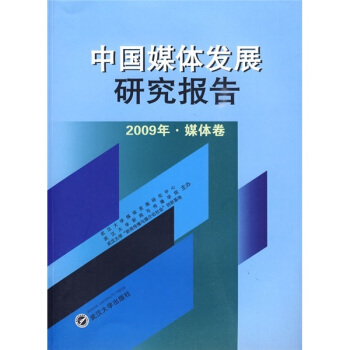 Їýwl(f)չо(bo)棨2009ꡤýw