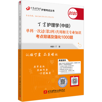 o(h)2020 2020o(h)W(xu)мοһ^2ƣP(gun)I(y)֪Rcb(qing)1